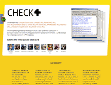 Tablet Screenshot of check4game.com